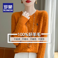 羅蒙（ROMON）純羊毛衫圓領(lǐng)螺紋刺繡外套女春秋款新款顯瘦大碼秋冬針織開(kāi)衫毛衣 100%好品質(zhì)-南瓜色-女裝十大品牌 3XL (140-155斤)