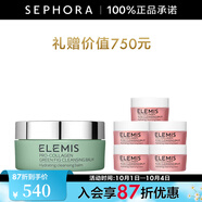 艾麗美（ELEMIS）海洋臻萃膠原保濕卸妝膏 100g 套裝B（無花果味）