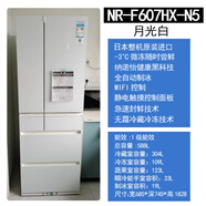 松下（Panasonic） NR-F604VT-N5/673/654/607/507/504原裝進(jìn)口電冰箱 NR-F543TXE-M鏡面 528升 NR-12