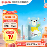 貝親（Pigeon） 嬰兒護(hù)唇膏 兒童唇膏 寶寶兒童潤唇膏 無香型 3g IA159