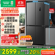 容聲520升大容量十字雙對開(kāi)四開(kāi)門(mén)電冰箱家用一級節能效風(fēng)冷無(wú)霜變頻超薄BCD-520WD12FP灰家電國家補貼