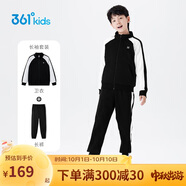 361°童裝 兒童套裝24冬男女童3-14歲加絨保暖套裝  黑175