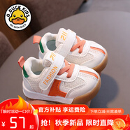 G.duck小黃鴨幼兒學(xué)步鞋0-5歲兒童鏤空網(wǎng)鞋秋季男童運(yùn)動(dòng)女童休閑網(wǎng)鞋寶 橘色L990 16 內(nèi)長11cm