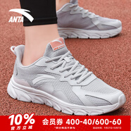 安踏運(yùn)動(dòng)鞋男鞋秋季耐磨網(wǎng)面透氣耐磨軟底休閑健身訓(xùn)練跑步鞋子男士 【網(wǎng)面透氣】浮云灰/淺銀灰-1 42