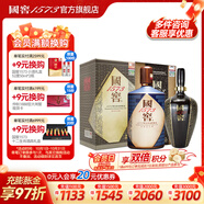 國窖1573【雙11搶先購】濃香型高度白酒 過節(jié)送禮 收藏 生命中的那壇酒 55度 1L 2壇 狀元套裝