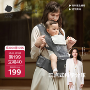 babycare腰凳嬰兒背帶多功能減震四季抱娃神器解放雙手透氣輕薄款珀?duì)柪锓?
                                         title=