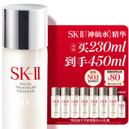 SK-II神仙水230ml抗皺精華液sk2水乳化妝品護(hù)膚品套裝禮盒生日禮物女