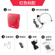 得勝（TAKSTAR）E128小蜜蜂擴音器無(wú)線(xiàn)麥克風(fēng)教師專(zhuān)用喇叭便攜式德勝 E128(紅色)標配