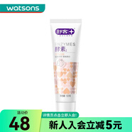 屈臣氏舒客精研亮白酵素牙膏120克 新舊包裝隨機發(fā) 元氣白桃 120g 2支