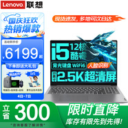 聯(lián)想筆記本電腦 十三代標壓酷睿i7超輕薄本 RTX3050獨顯可選 16英寸設計師3D揚天v制圖辦公游戲本 i5-13500H 2.5K超清屏 32G內存 2TB固態(tài) IR人臉識別 背光鍵盤(pán) 全新升級