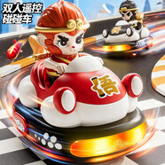 索迪兒童玩具男孩孫悟空遙控汽車碰碰卡丁車親子互動(dòng)雙人對(duì)戰(zhàn)生日禮物