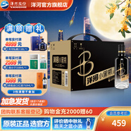 洋河小黑瓶白酒【中秋禮品】 42度 100mL 12瓶 整箱裝