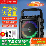 愛國者T52 Max藍牙音箱大音量手提便攜戶外K歌廣場舞音響喇叭無線收款音響U盤TF卡低音炮幻彩燈效 標準版