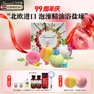 卡莎灡進(jìn)口浴鹽球泡澡球精油球泡腳泡澡球嫩膚磨砂去角質(zhì)泡澡浴鹽 【泡泡款】香氛氣泡彈4顆*105克