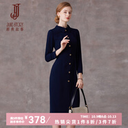 經(jīng)典故事（JANE STORY）法式長(cháng)袖襯衫連衣裙女春秋2025新款高端配風(fēng)衣長(cháng)裙氣質(zhì)收腰襯衣裙 深藍色 M