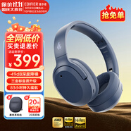漫步者（EDIFIER）W820NB三金標(biāo)版 頭戴式主動(dòng)降噪藍(lán)牙耳機(jī) 無線83小時(shí)續(xù)航游戲通話音樂運(yùn)動(dòng)學(xué)生網(wǎng)課耳麥 生日禮物 月光藍(lán)+耳機(jī)包+曬單返20