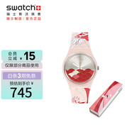 斯沃琪（Swatch）瑞士手表 國(guó)潮禮盒款 紅鳶 開(kāi)學(xué)禮物男女情侶石英表SO31Z102