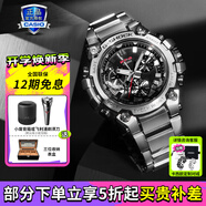 卡西歐（CASIO）男表G-SHOCK MTG系列高端商務(wù)太陽(yáng)能手表送男友禮物 MTG-B3000D-1APR銀黑配色