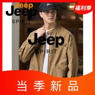 JEEP SPIRIT吉普美式水洗牛仔外套男士春秋季2025新款寬松休閑立領(lǐng)牛仔衣外套 卡其色 【官方正品】 L 推薦120-140斤
