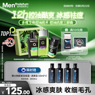 曼秀雷敦男士護(hù)膚品套裝禮盒控油洗面奶+補(bǔ)水爽膚水+抗痘面霜中秋節(jié)禮物