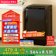 榮事達(dá)(Royalstar) 洗衣機(jī) 7公斤全自動(dòng)租房宿舍家用波輪小洗衣機(jī) 以舊換新 玄武灰RB7026TPE