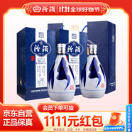 汾酒 青花20 清香型白酒 42度 375ml雙瓶商務(wù)送禮