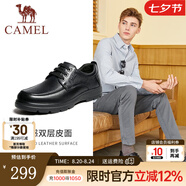 駱駝（CAMEL）商務(wù)正裝皮鞋舒適減震休閑系帶爸爸鞋 A932211810 黑色 43