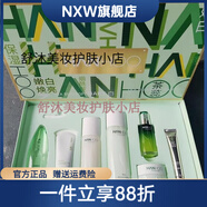 韓后（Hanhoo）【官方直售】韓后韓后魚子醬茶蕊嫩白水乳面霜眼霜面膜洗面奶套裝 茶蕊嫩白精華限量禮盒