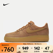 耐克（NIKE）Air Force 1 '07 WB 男子空軍一號運動鞋 AF1 CJ9179-200 43