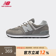 newbalanceNB男鞋女鞋574系列休閑鞋ML574LGI復(fù)古時(shí)尚百搭緩震情侶款運(yùn)動(dòng)鞋 ML574EVG 建議拍大半碼 37