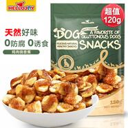 HELLOJOY狗狗零食 肉干肉條成犬幼犬通用訓(xùn)狗獎勵零食 雞肉繞香蕉120g