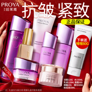 珀萊雅（PROYA）彈潤(rùn)芯肌套裝水乳爽膚水補(bǔ)水保濕緊致抗皺護(hù)膚品化妝品送媽媽禮物 【抗皺全套+粉底】洗水乳精華+眼霜+面霜+粉底液