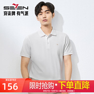 柒牌男裝7A抗菌2A防螨純棉短袖polo衫男2025夏季新款100%棉商務(wù)體恤衫 大白 【100%新疆長(cháng)絨】 XL 180/96A