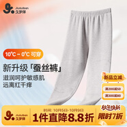 久歲伴兒童保暖褲女童秋冬加絨中厚含蠶絲褲棉毛褲防靜電校服打底褲秋褲