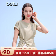 百圖betu女裝夏季新款T恤圓領(lǐng)卷邊袖腰邊抽褶收腰短袖女2405T09 淺綠 XS
