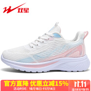 雙星八特女鞋春秋季跑步運動情侶款飛織紗網(wǎng)面透氣舒適媽媽輕便旅游休閑鞋