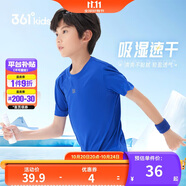 361°兒童速干短袖2025夏季男女童(3-12歲)運(yùn)動(dòng)上衣透氣短T恤 160藍(lán)