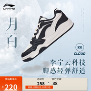 李寧月白丨小白鞋男鞋板鞋厚底增高百搭經(jīng)典休閑鞋AGCS251