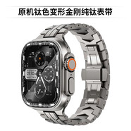 BOEYOiwatch表帶鈦合金 適用AppleWatch Ultra2純鈦表帶蘋果S10手表帶i 原機(jī)鈦色【變形金剛純鈦表帶】--【超耐磨防刮】 適用：Apple_Watch_Series10【4