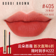芭比波朗（Bobbi Brown）云朵唇霜啞光唇釉口紅唇膏405號6ml清冷東方紅 口紅 生日禮物