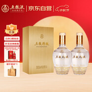 五糧液股份 五糧精釀 金裝 拉絲金 濃香型白酒 52度 500mL*2瓶 中秋送禮