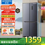 創(chuàng)維（SKYWORTH）419升風(fēng)冷十字對(duì)開門四開門家用電冰箱一級(jí)能效變頻超薄嵌入家電補(bǔ)貼BCD-419WXPS(N)