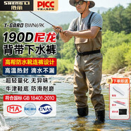 勝麗 下水褲尼龍路亞釣魚涉水褲水稻田連體背帶雨褲男連體服190D 卡其色 BWN69K 46碼