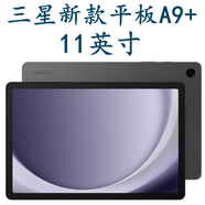 SAMSUNG/三星 平板電腦A9+11英寸通話(huà)X216高清藍牙八核 山巖灰 5G_4GB+64GB_X210WIFI版本4+6