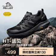 伯希和（Pelliot）[HT-遠見(jiàn)]戶(hù)外徒步鞋男女Vibram防滑耐磨緩震登山鞋115119035黑41