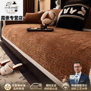 【德國(guó)高端】德國(guó)進(jìn)口品質(zhì)沙發(fā)墊【森境幽光】雪尼爾沙發(fā)墊2025新 真欣-焦糖咖【加厚耐磨雪尼爾機(jī) 70*70cm（可用作扶手和靠背）