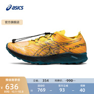亞瑟士ASICS跑步鞋男鞋越野透氣運動鞋抓地耐磨穩(wěn)定跑鞋 FUJISPEED 黃色 40