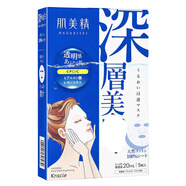 嘉娜寶kanebo日本面膜嘉娜寶3D面膜立體補水保濕 玻尿酸黑面膜 2D深層凈白 保濕面膜藍色 5片