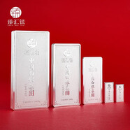 臻匯銀 中國白銀投資銀條龍年足銀999.9 生肖銀塊銀磚收藏?cái)[件儲(chǔ)值送禮 馬到成功10克+證書禮盒