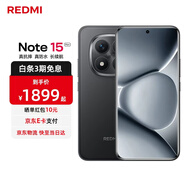 小米紅米Note15 Pro+【國家補(bǔ)貼】新品5G小米紅米手機(jī)  REDMI 第四代驍龍7s 7000mAh IP68防水 子夜黑（衛(wèi)星消息版） 16GB+512GB